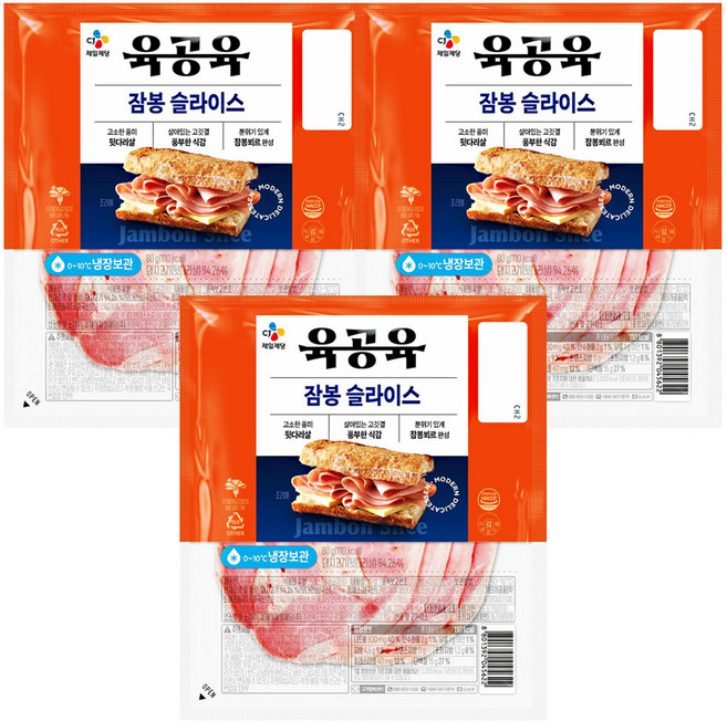 CJ 육공육 잠봉 슬라이스, 3개, 80g