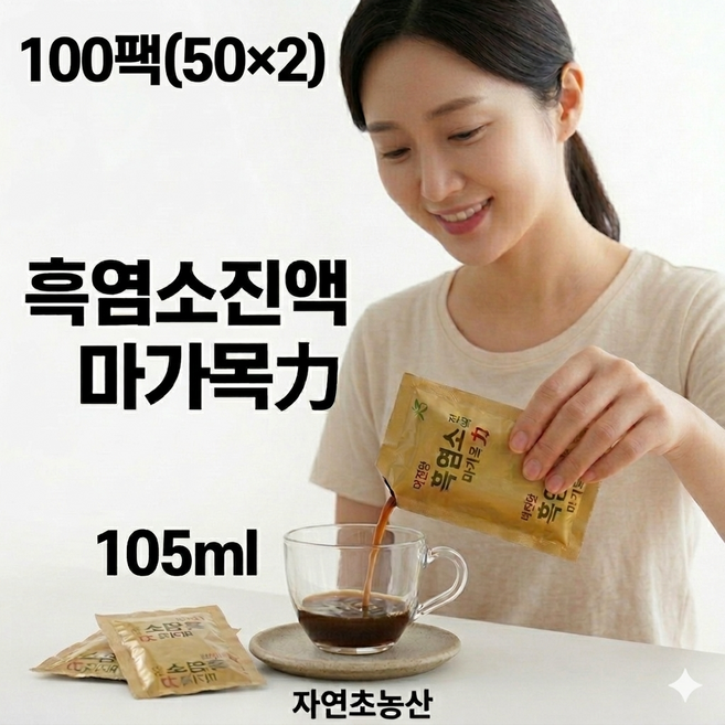 100팩 마가목 흑염소진액마가목력 기력 더진한 흑염소즙 자연초농산 마가보감 력, 100개, 105ml