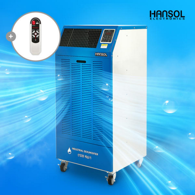 한솔 산업용 업소용 공장용 창고용 대용량 제습기 HSD-120L 국내생산, 3.120L 제습기 국내생산 DWC-D1200L