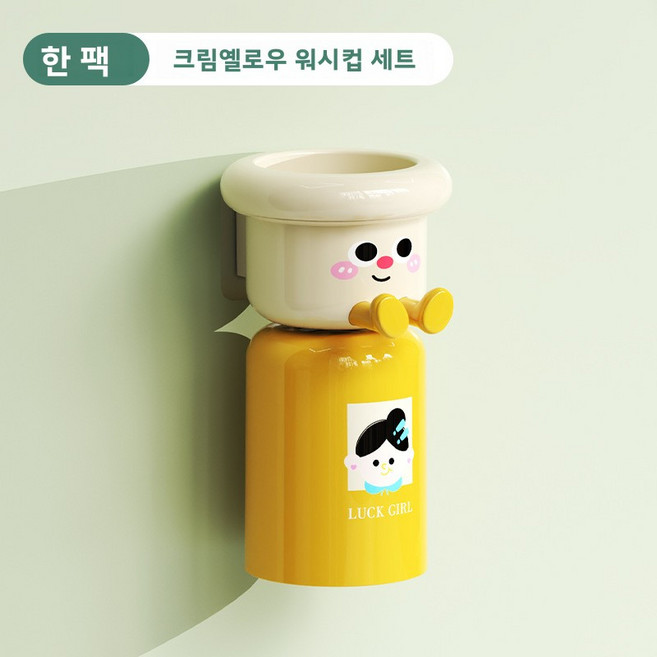 벽걸이식 칫솔 수납대 욕실용 칫솔 거치대, 도파민 자석 칫솔 거치대 컵 [황미] 세트, 1개