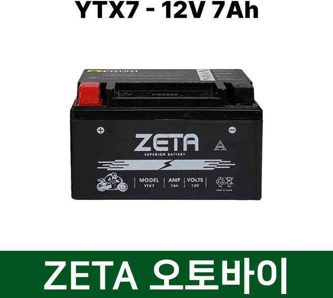 33번 제타 YTX7 12V7AH 오토바이배터리 미라쥬125 엑시브 트랜스 미오 비버125 마이다스 마제스티 STX7호환, 1개