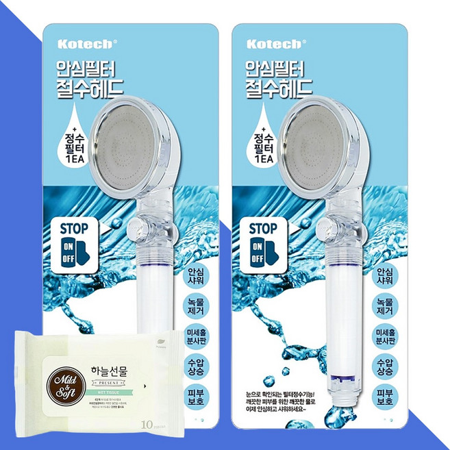 코텍스 안심필터 절수헤드 W-7720 2개(+하늘선물 물티슈 10매)
