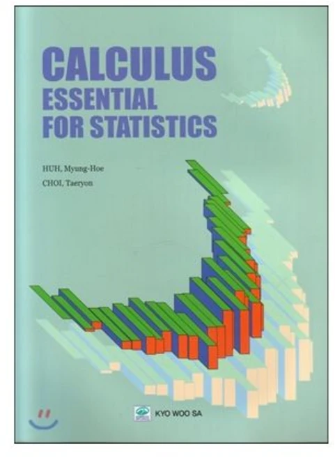 Calculus Essential for Statistics, Calculus Essential for Statist - 쿠팡