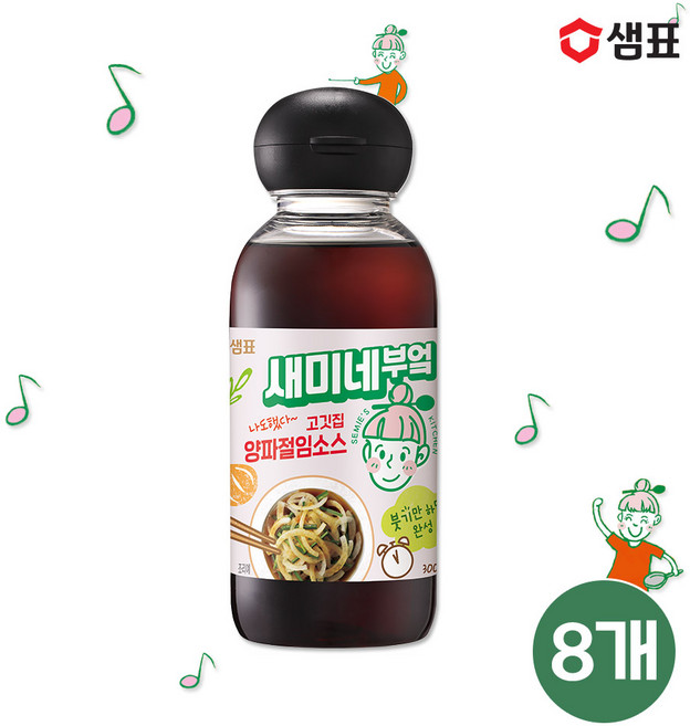 새미네부엌 고깃집 양파절임소스, 300ml, 8개