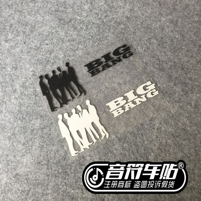BIGBANG 汽車反光貼紙, 30CM 黑, 1個