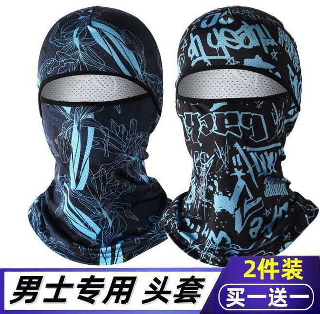 電焊工專用冰絲頭套 防塵防曬全臉護脖面罩, 藍色楓葉+黑底藍紋 兩個裝, 1個