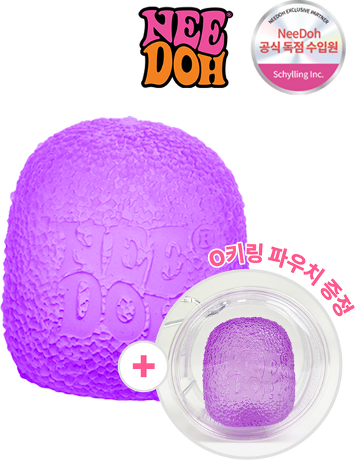[공식수입원] 니도 검드롭 (사은품 증정) NeeDoh 로제 스트레스볼 말랑이 스퀴시 슬라임, 검드롭 퍼플 1개+키링파우치(사은품), 1개
