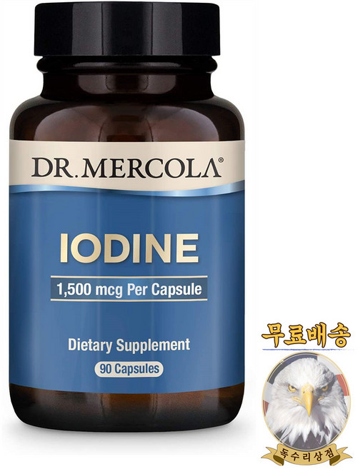 미국산 닥터머콜라 아이오딘 1500mcg 90정 Iodine Dr. Mercola 선물증정, 1개