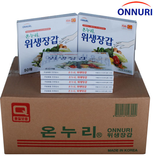 온누리 뉴크린손 위생장갑(50매) 박스판매-50개입 비닐장갑 일회용장갑 판촉물 크린손장갑, 선택01-온누리위생장갑(50매/50개), 1개