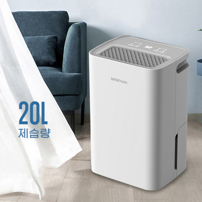 샤오미미홀제습기 MQCS-01 MQCS-02 원룸제습기 미홀제습기20L 미니 원룸, 미홀20L제습기