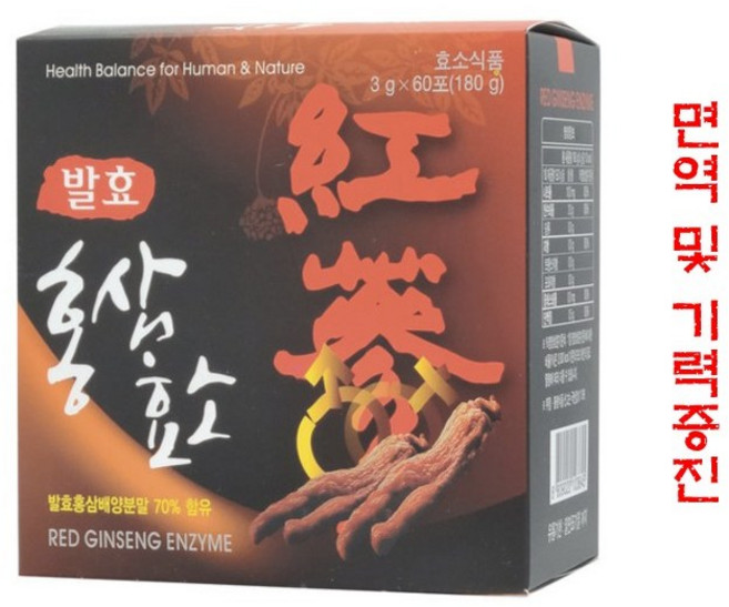 좋은효소 미리안 발효 홍삼, 60개, 3g