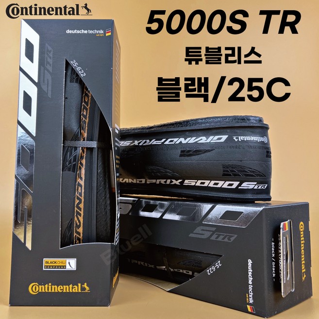 컨티넨탈 그랑프리 5000 / 5000S TR 오천성 로드타이어, 1개