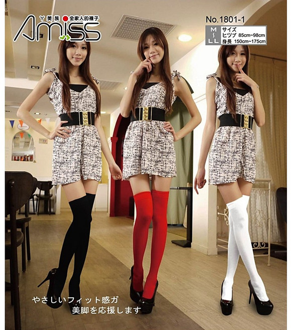 Amiss 70D彈性微透膚長統襪 美腿顯瘦