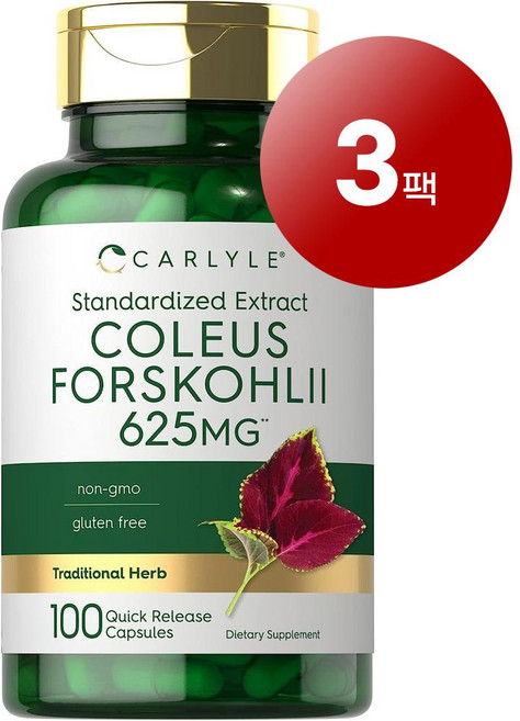 Carlyle 칼라일 허브 콜레우스 포스콜리 추출 625mg 100정, 3개