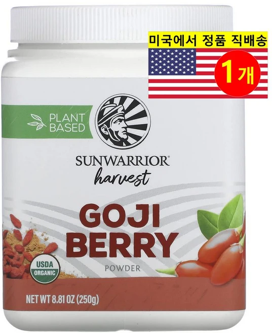 썬워리어 고지베리 파우더 8.81 oz (250 g), 1개, 250g - 쿠팡