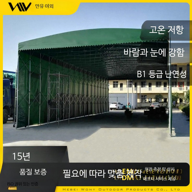 대형 이동식 접이식 천막 방수 캐노피 천막 바람막이 행사용 야외 자바라 텐트 어닝, 수동 밀당 선반 맞춤 제작