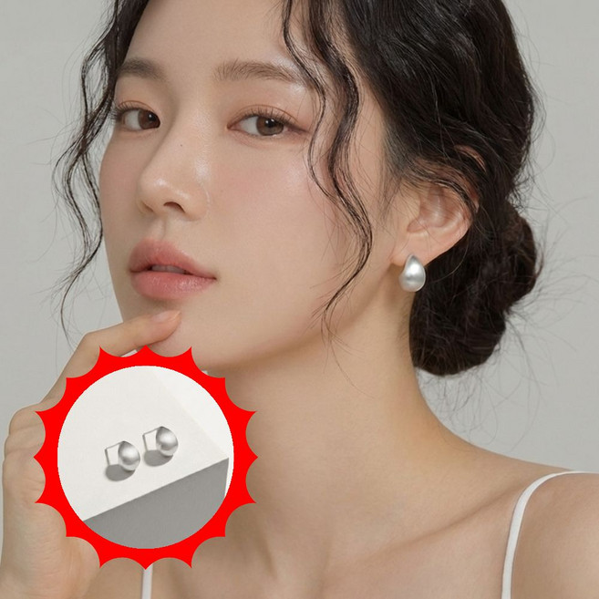 일리마 여성용 925 실버 은침 무광 물방울 볼륨 귀걸이