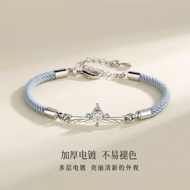 純銀 公主與騎士情侶手鏈 匠心精制