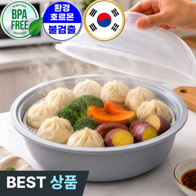 에센드 환경호르몬없는 국내산 전자레인지 찜기 다용도, 1개, 소프트블루그레이