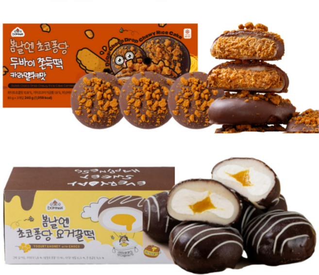 봄날엔 초코퐁당 두바이 쫀득떡 카라멜쿠키맛 + 초코퐁당 요거꿀떡, 480g, 1세트