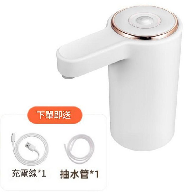 電動飲水抽水器自吸式, 1個, 玫瑰金白 xusb充電線 x軟管 新款K22 - 500mah 300臺起訂