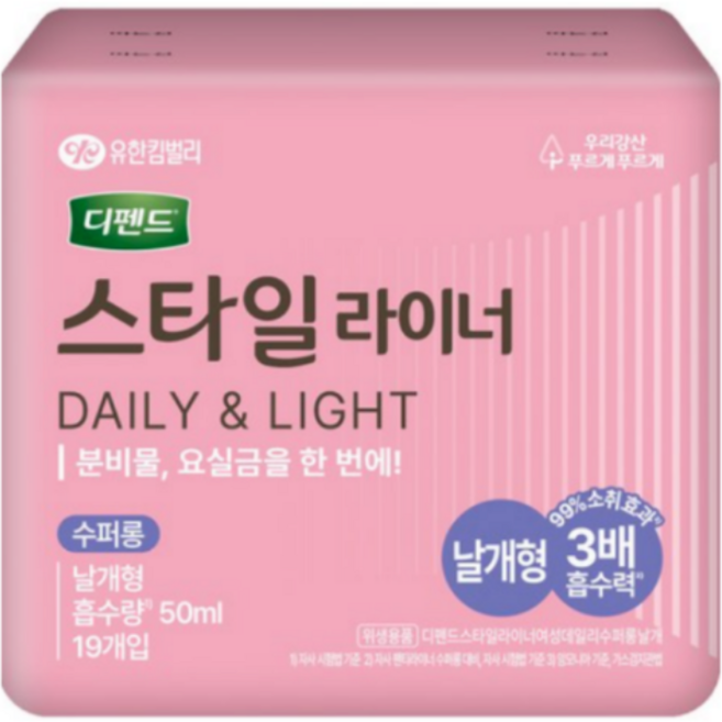 디펜드 스타일 데일리 라이너 수퍼롱 날개형 요실금 여성용 성인기저귀, 19개입, 4개