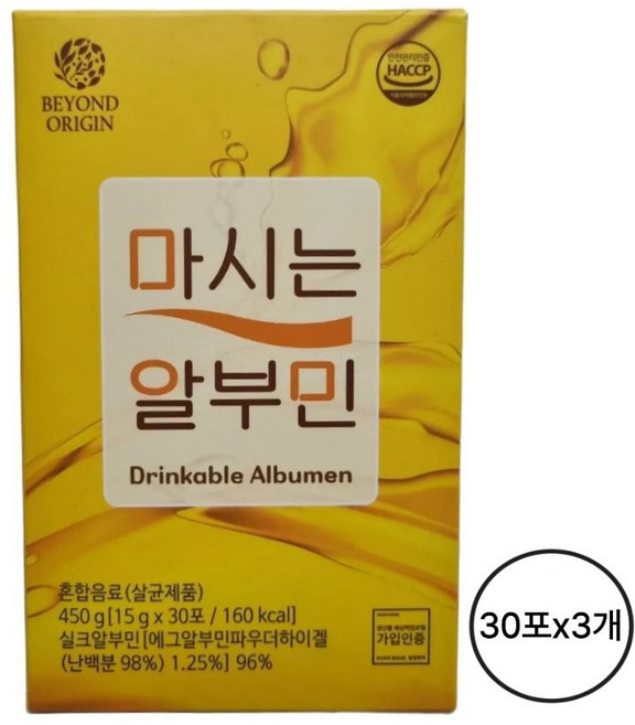 [하루한포 단백질 보충] 비욘드 오리진 마시는 알부민 30포 -실크알부민 96% 함유, 3개, 450g