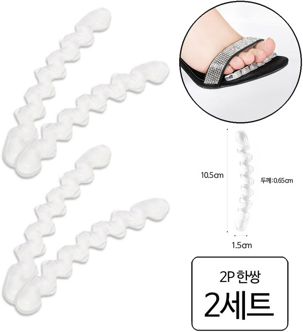 룰루랄라 미끄럼방지 논슬립 젤패드2P