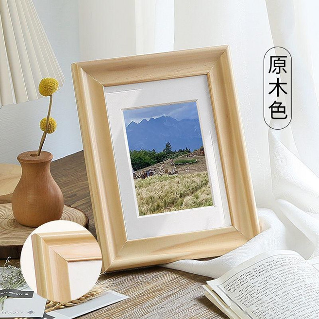 歐式實木相框 擺臺掛牆兩用兒童畫框標本框, 1個, U型原木色,5寸擺臺 橫豎可用, 原木色, 5寸擺臺