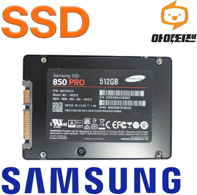 하드디스크 SSD 512GB 노트북 컴퓨터 SATA 내장 2.5인치 삼성전자 EVO850 PRO