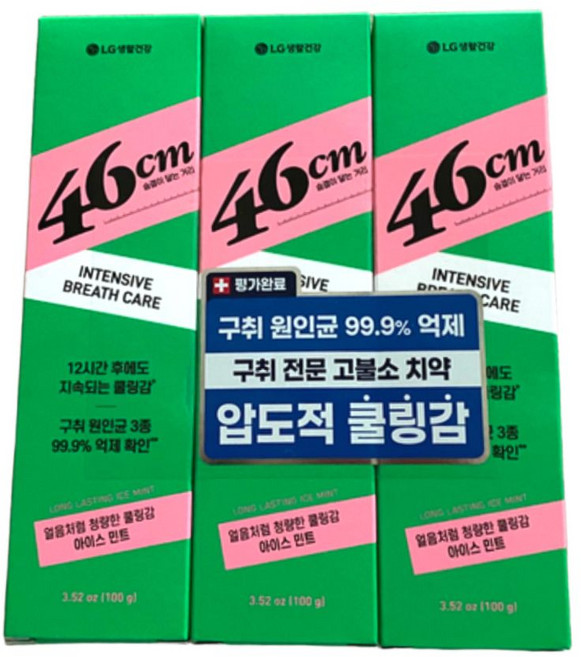 페리오 46cm아이스민트 치약 100g x 3 (영등포점), 1개