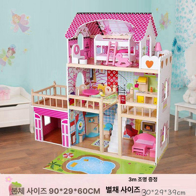 인형놀이집 하우스 3층 생일 장난감 원목 선물 여아 인형집 주택 완구 비가 돌하우스, 1개, 차고+조명 포함