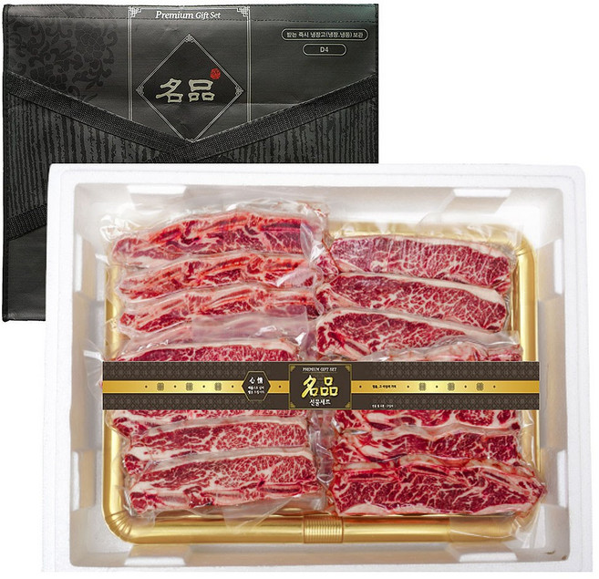 명품 초이스 LA 본갈비 선물세트 에레이갈비 척갈비 LA갈비 선물세트 미국 소 생갈비, 2kg, 1개