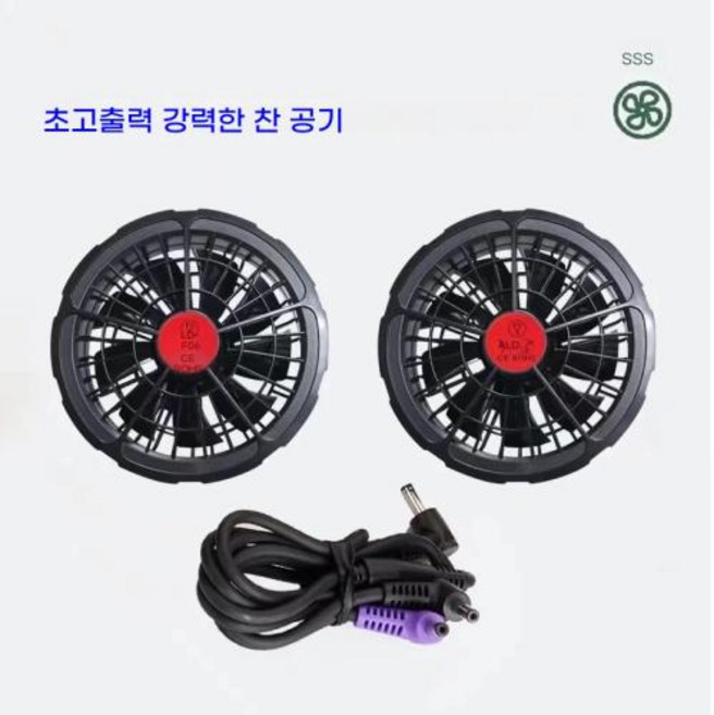 남성용 반팔 조끼 선풍기 재킷 USB 냉동 에어컨 의류 야외 낚시 작업 여름