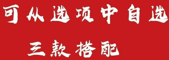 書法練習紙 加厚熟宣紙, 1個, 60張混搭 可自選 ,仿古字帖+筆+墨+毛氈+筆山+墨碟