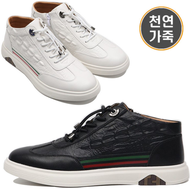 그래고 HD 8018 천연가죽 캐주얼 화이탑 운동화