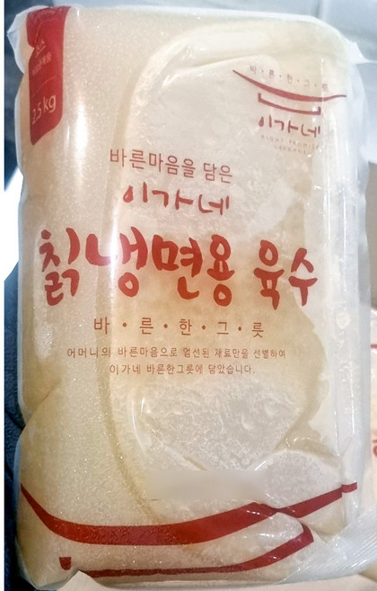 이가네 칡냉면용 육수 10kg 대용량냉면육수 물냉면육수 벌크포장육수, 1개