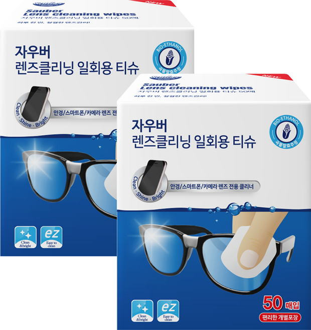 자우버 NEW 렌즈클리너 일회용티슈 50매 2개 (총 100매) 안경닦이 모니터 카메라렌즈 핸드폰액정 다목적클리너 개별포장형