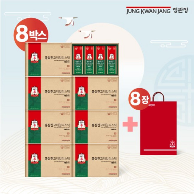 정관장 홍삼진고데일리스틱(10gX20포) 8박스, 200g, 8개