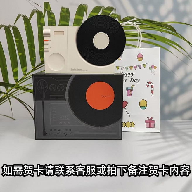 時光唱片音響 藍牙5.3 數顯時鐘, 1個, 白色+生日禮物禮品袋
