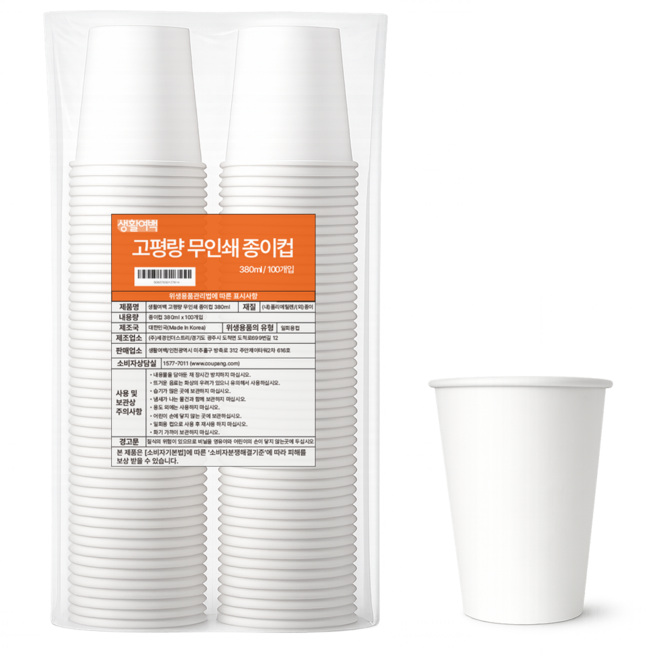 생활여백 고평량 무인쇄 종이컵 380ml, 1개, 100개