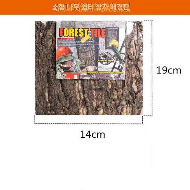 도마뱀 아크릴사육장 파충류 은신처 온도조절 게코, 배경판 14x19cm 소형 수족함 호환, 1개, 1L