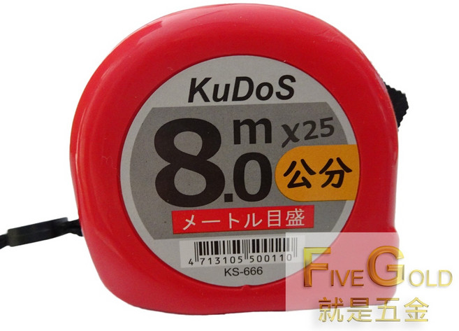 kudos 8米25mm 捲尺 卷尺 魯班 公分 台尺 #就是五金 量測工具, 1個