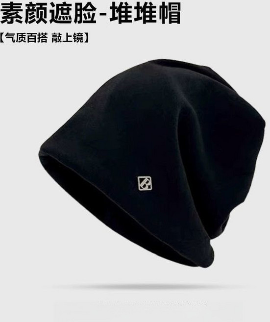 堆堆帽 秋冬寬鬆大碼防寒保暖包頭帽