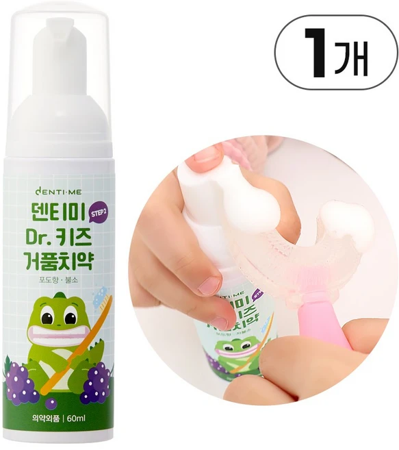 덴티미 닥터 키즈 거품 불소 어린이치약, 60ml, 2개 - 쿠팡