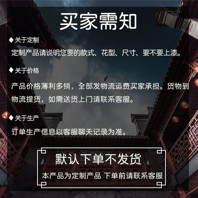 宋式美學 復古實木 花窗框 裝飾屏風 茶室玄關 中式花格, 定制專拍 定制產品請聯系客服