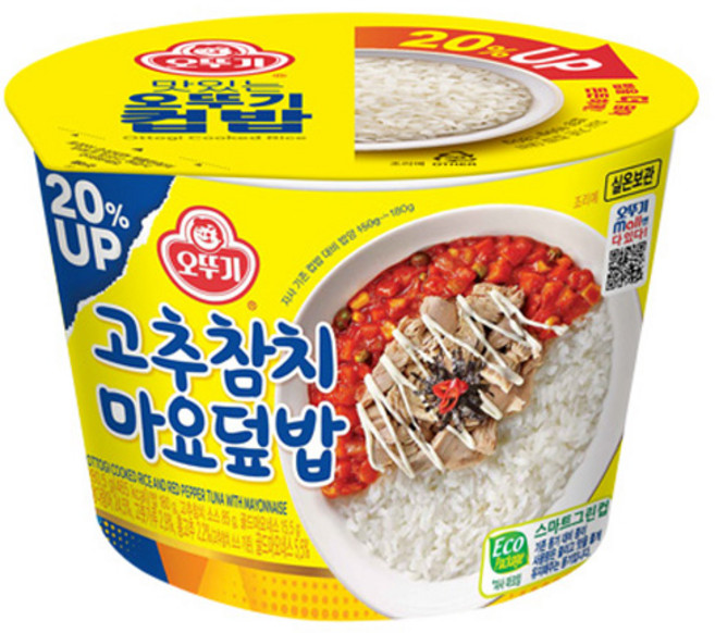 오뚜기 [오뚜기] 맛있는 컵밥 고추참치마요덮밥 (중량), 285.5g, 5개