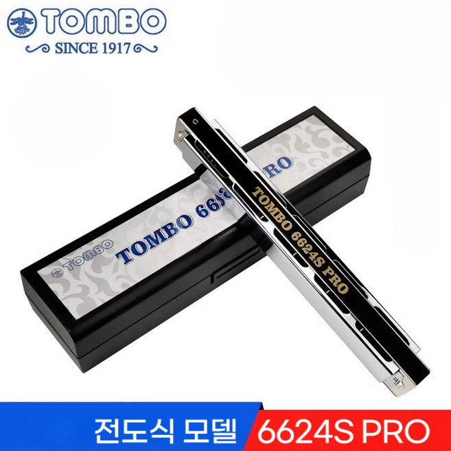 전문 연주용 Tombo 공식 24홀 복음 하모니카 6624S PRO 톰보하모니카 악기 취미용, G