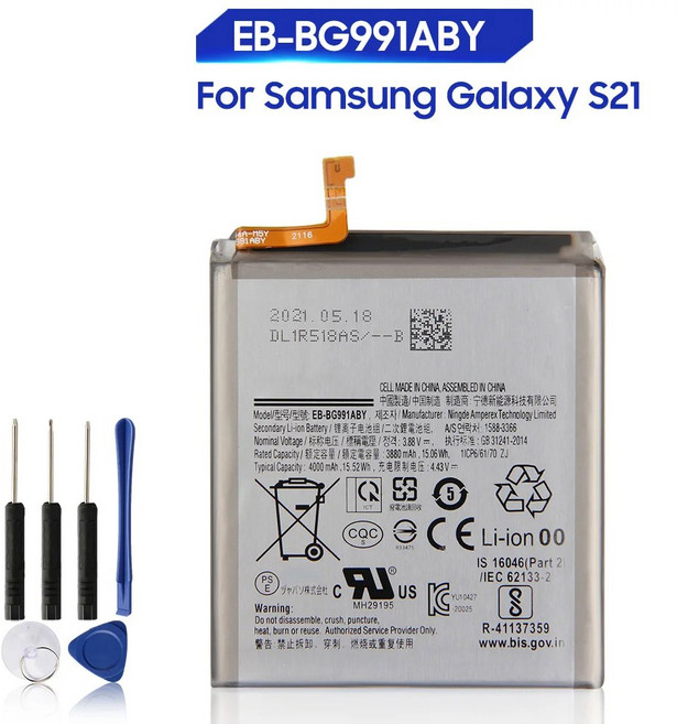 삼성 갤럭시 S21 S21 + S21 S20 FE A52 EB-BG998ABY EB-BG996ABY EB-BG781ABY 교체 배터리, 01 For Galaxy S21
