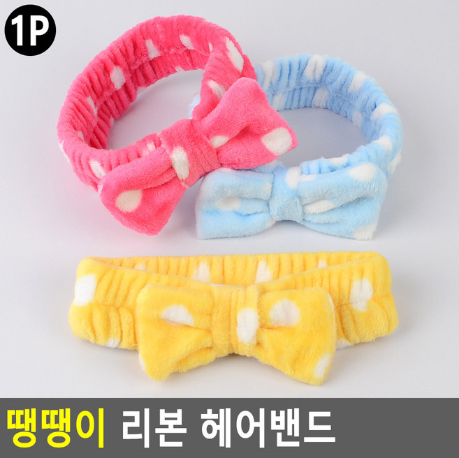 땡땡이 리본 헤어밴드